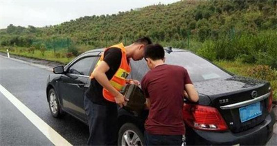 平和永福道路救援