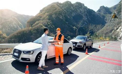 平和商洛道路救援